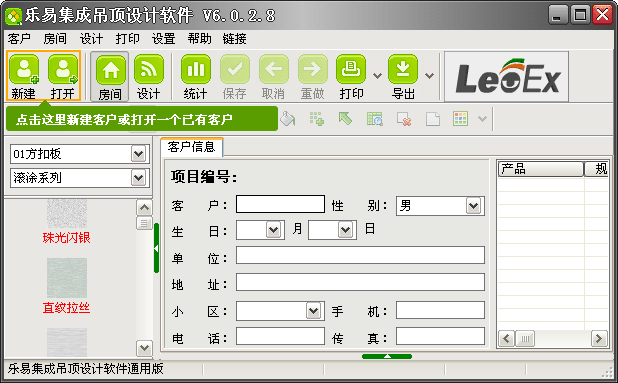 ���׼��ɵ���OӋܛ��V6�½�/���_�͑�D