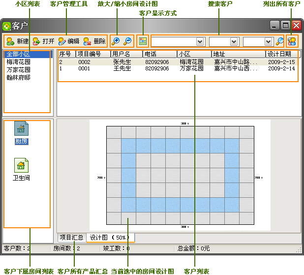 ���׼��ɵ���OӋܛ��V6�͑����������f���D
