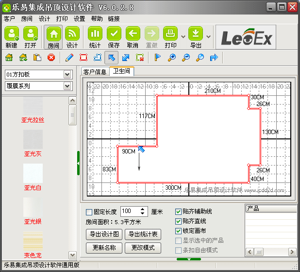 ���׼��ɵ���OӋܛ��V6�{�����ǈD