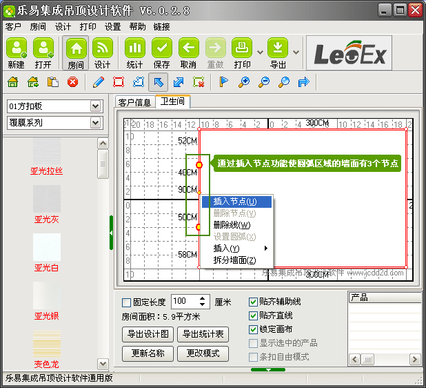 ���׼��ɵ���OӋܛ��V6�O�ÈA����һ���D