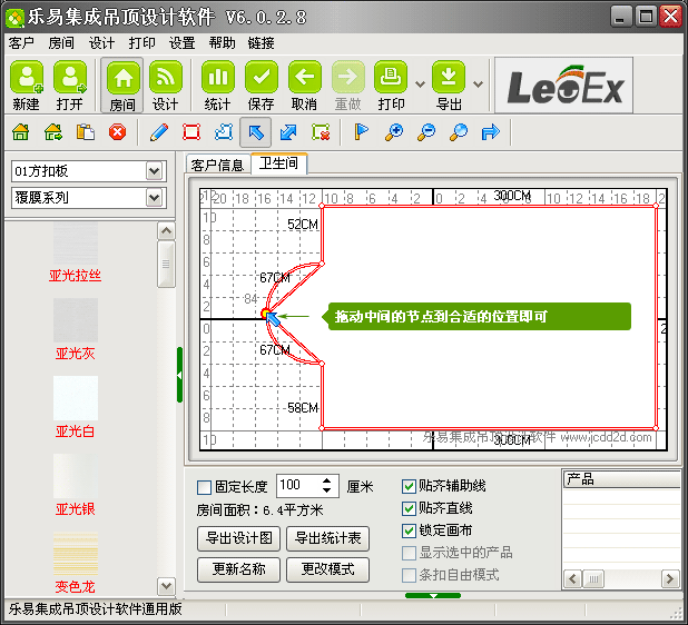 ���׼��ɵ���OӋܛ��V6�O�ÈA���������D