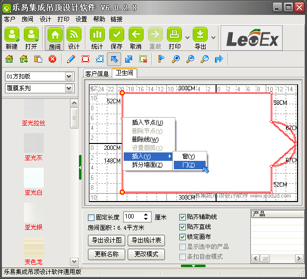 ���׼��ɵ���OӋܛ��V6�����T/���D
