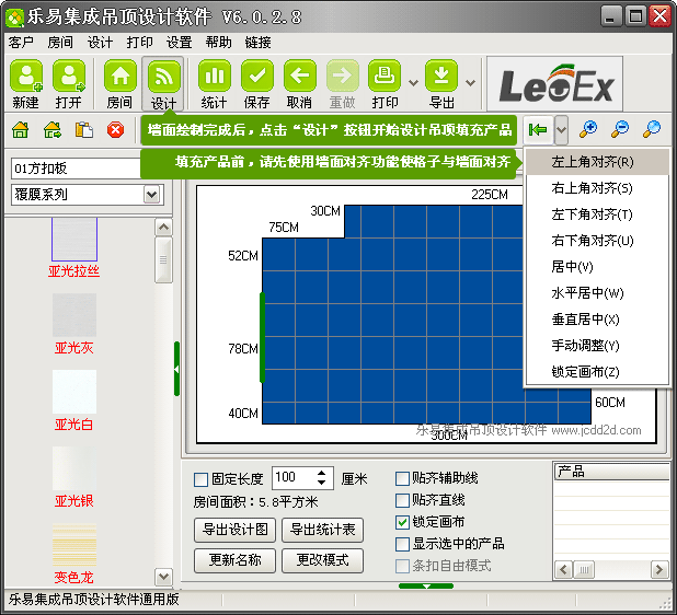 ���׼��ɵ���O(sh��)Ӌ(j��)ܛ��V6���ӌ��R����D