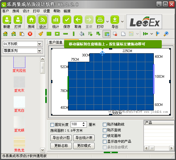 ���׼��ɵ���O(sh��)Ӌ(j��)ܛ��V6�ք�(d��ng)�{(di��o)���D