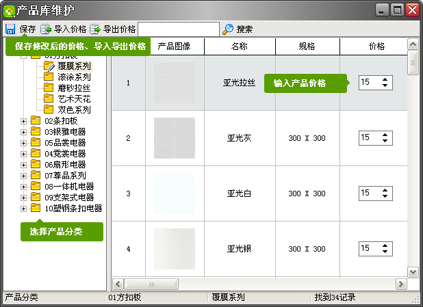 ���׼��ɵ���O(sh��)Ӌ(j��)ܛ��V6 �a(ch��n)Ʒ����D