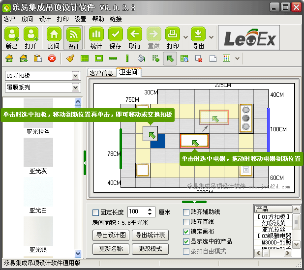 ���׼��ɵ���O(sh��)Ӌ(j��)ܛ��V6 �Ƅ�(d��ng)/���Q�a(ch��n)Ʒ�D