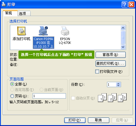 ���׼��ɵ���OӋܛ��V6��ӡ