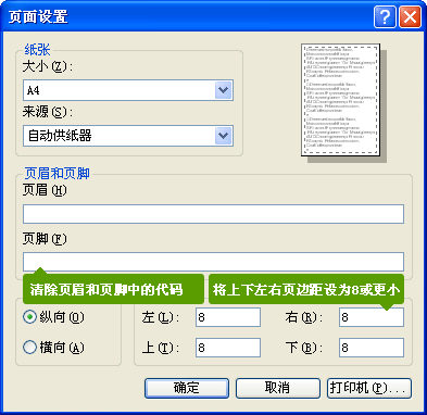 ���׼��ɵ���OӋܛ��V6 �߅���O��