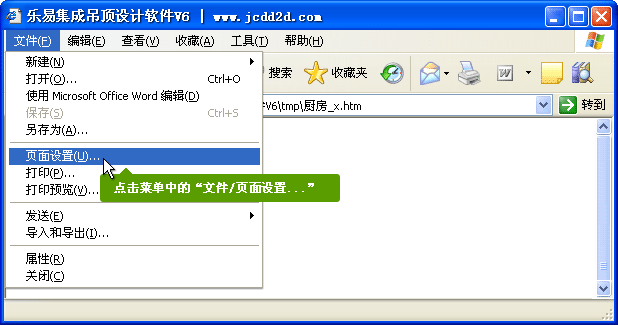 ���׼��ɵ���OӋܛ��V6 ����O�ÈD