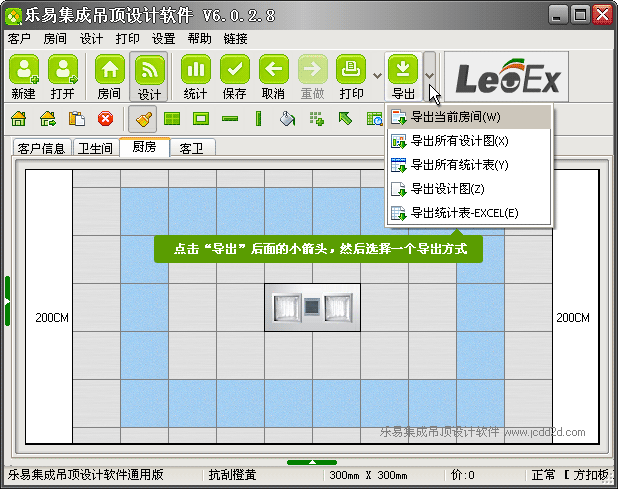 ���׼��ɵ���OӋܛ��V6������ǰ���g