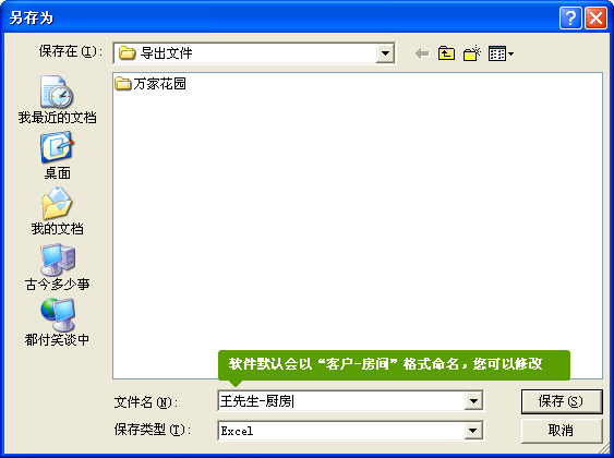 ���׼��ɵ���OӋܛ��V6�����yӋ��